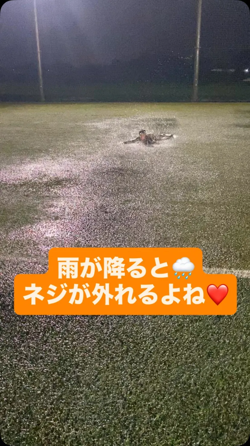 練習後の水浴び🦒