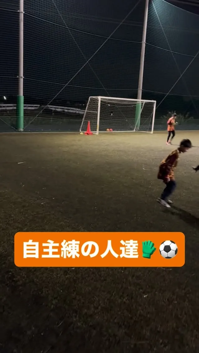 早く来て自主練🔥